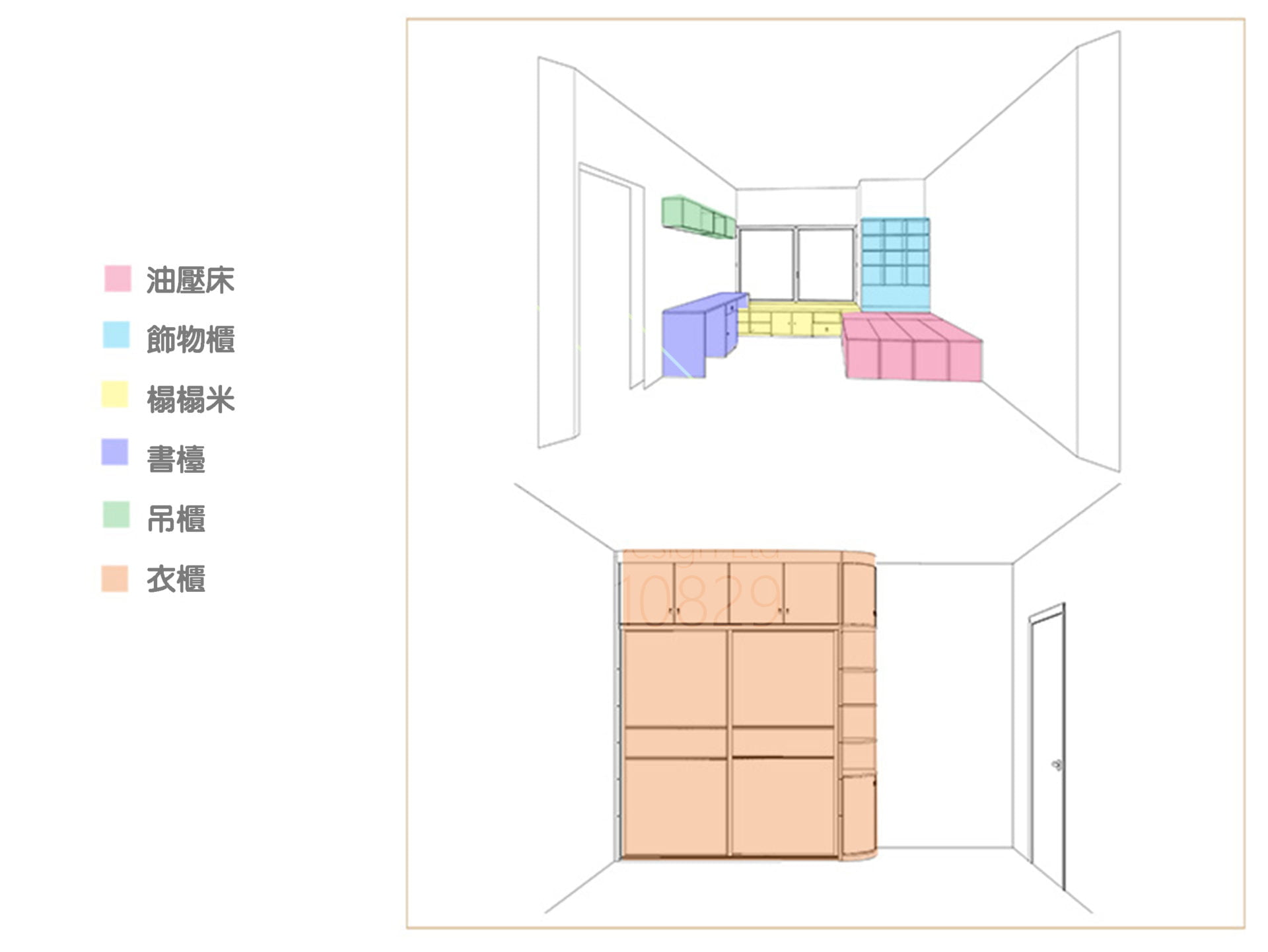 兒童房設計