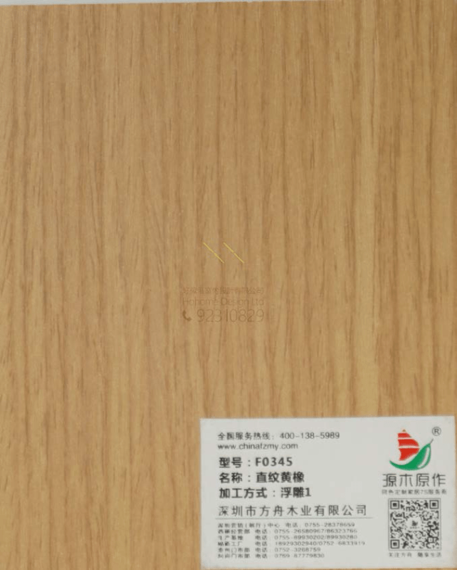 訂造傢俬用料/ 木皮色板