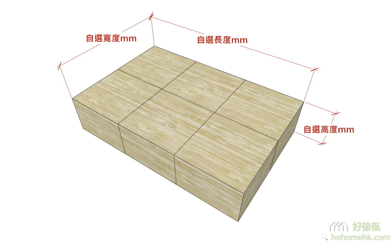 Customers can input the length, width, and height to begin the customization process. 