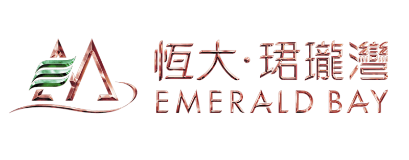 恆大．珺瓏灣 Emerald Bay