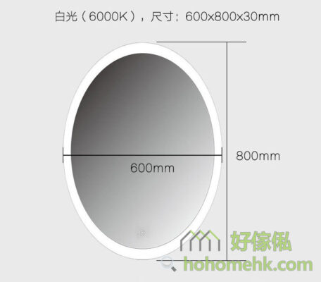 LED light with HD Smart Oval bathroom mirror