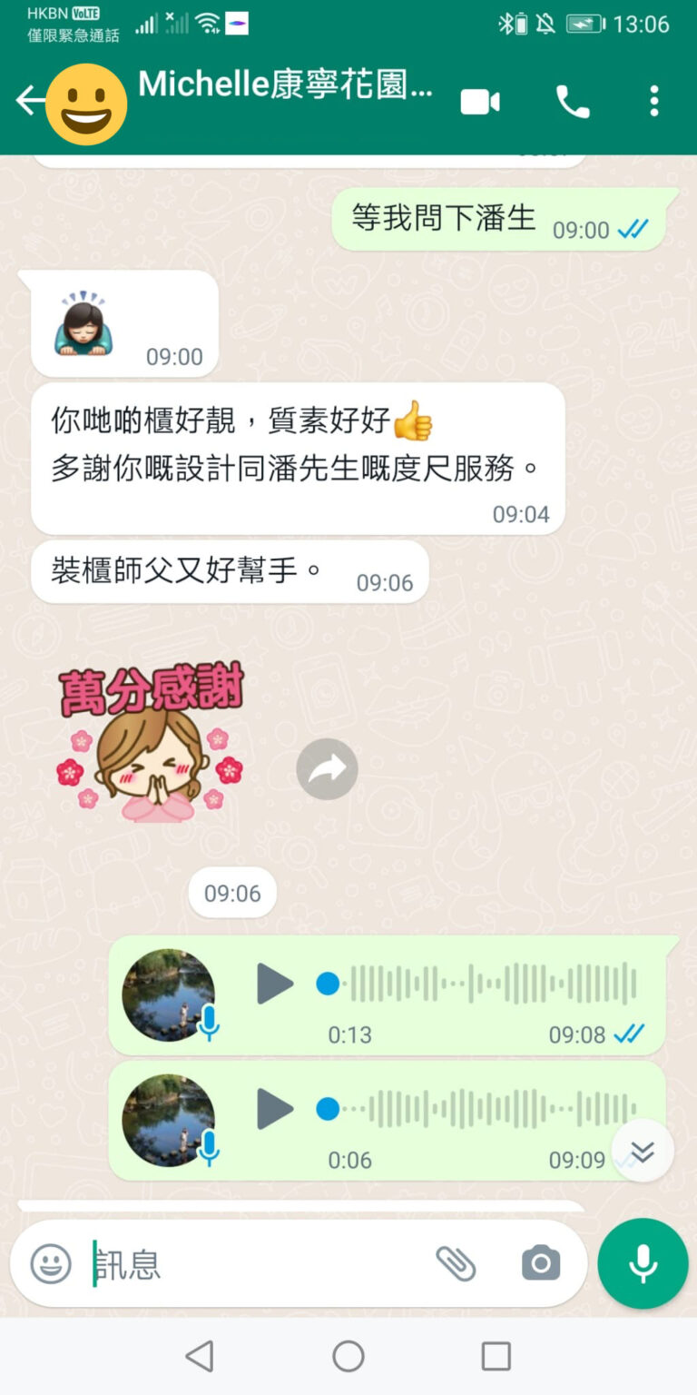 好傢俬好唔好？客人好評