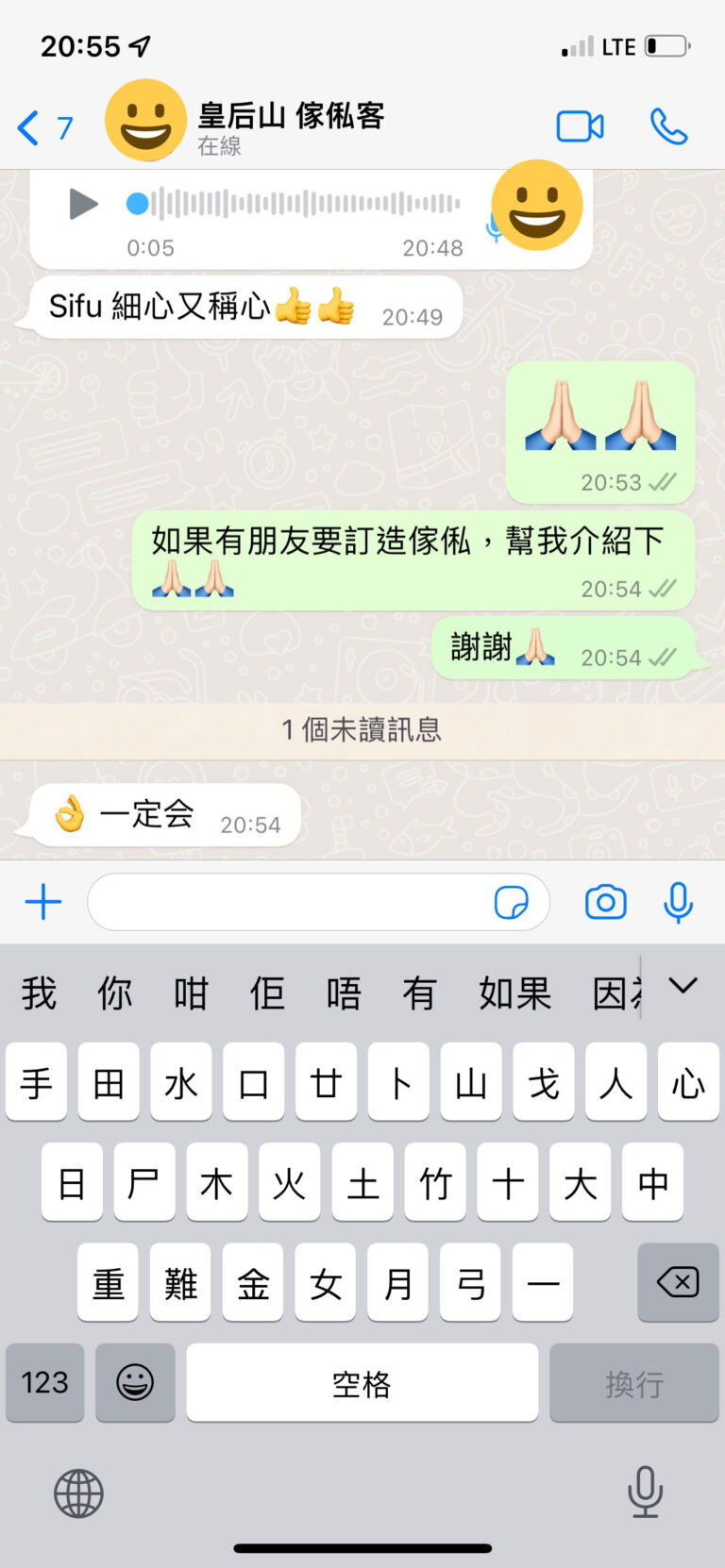 好傢俬好唔好？客人好評