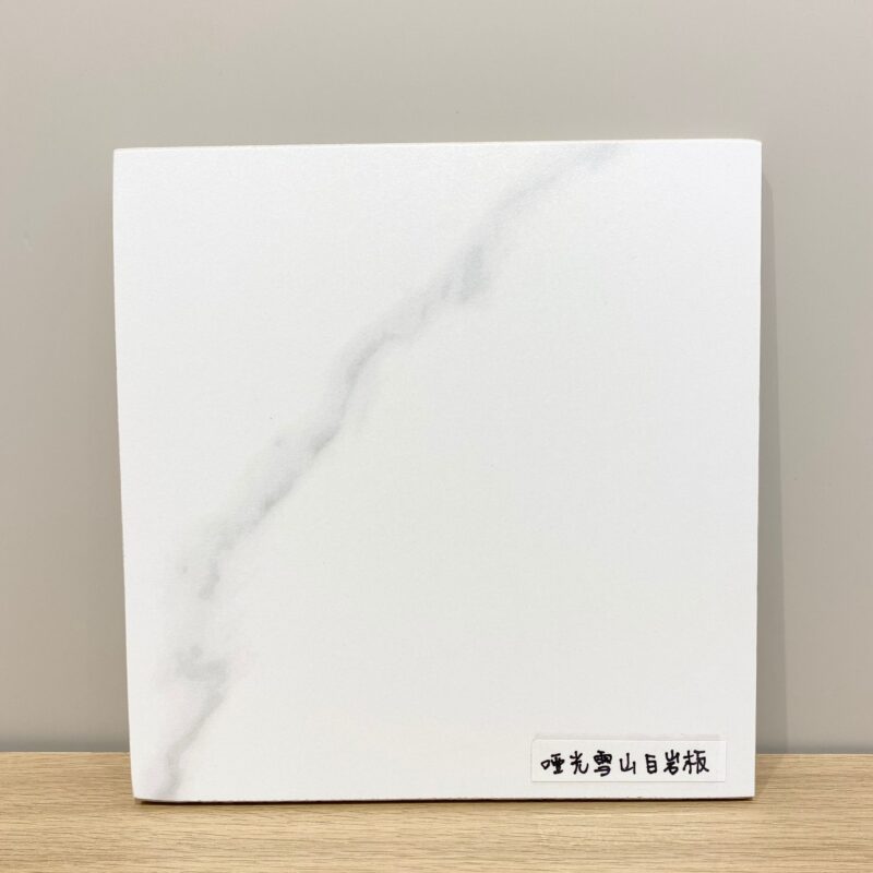 Matte snow mountain white
