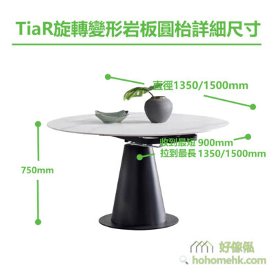 TiaR rotary deformation table detailed dimensions