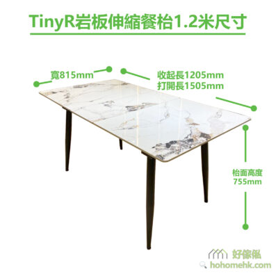 TinyR Table is 1.2m in size