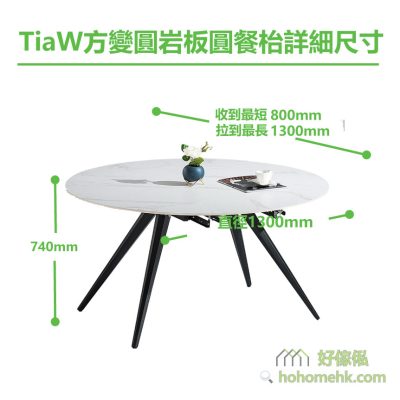 TiaW square round rock plate round table detailed dimensions