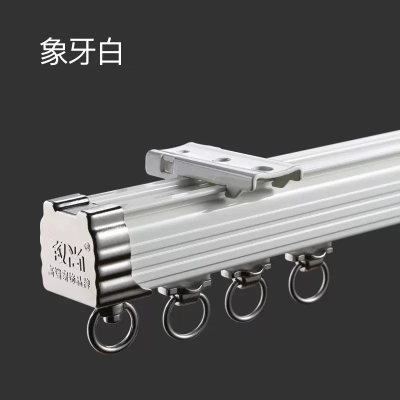 Monorail curtain track, simple style, most of the home style is applicable!