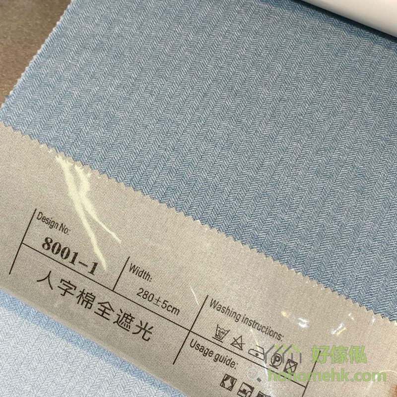 Herringtone cotton full shading _8001-1