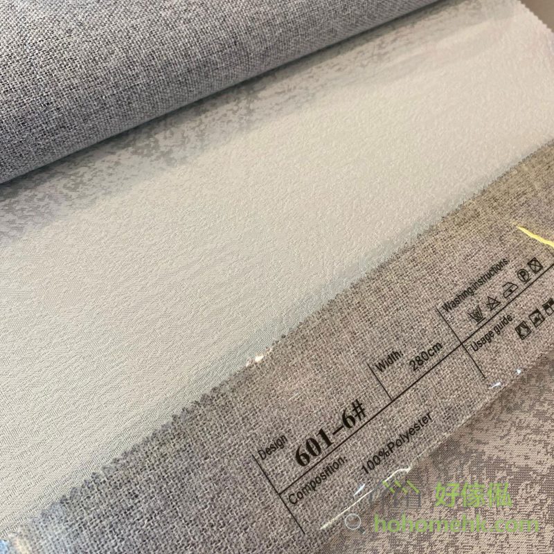 Full blackout curtain - Nano Santiago _601-6