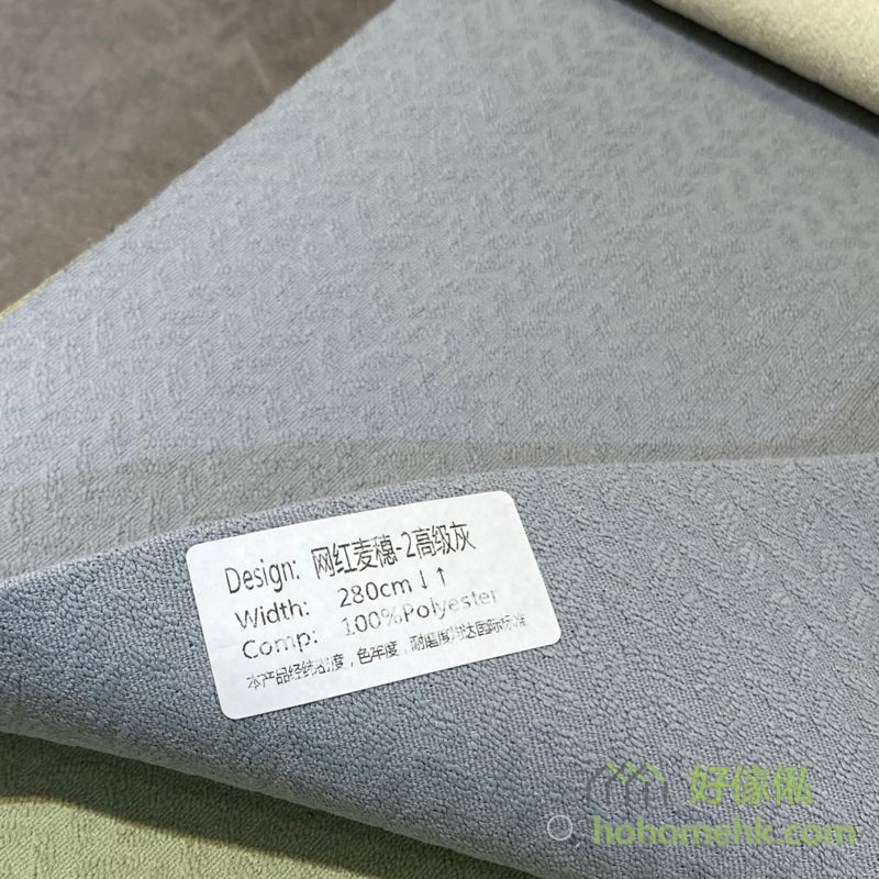 Dark grain of wheat -2 premium grey
