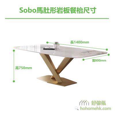 Table size: Length 1400mmx width 800mmx height 750mm, gold feet