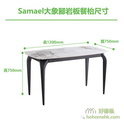 Samael Elephant Foot Table (T811) 1.2m in size