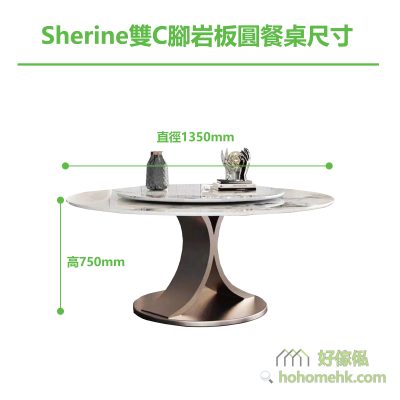 Sherine double C-leg rock plate Round dining table (#827) 1.35m