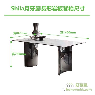 Shila long rock table with crescent feet (Model #819) 1.4m in size