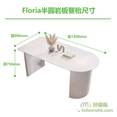 Floria half-round rock table (can be used as Nakajima #825)1.4 m