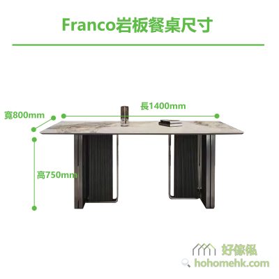 Franco Rock Table (square foot #831) 1.4m