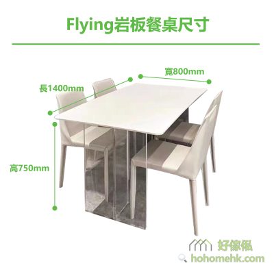 Flying Rock Table (Acrylic Floating Table #833) 1.4m