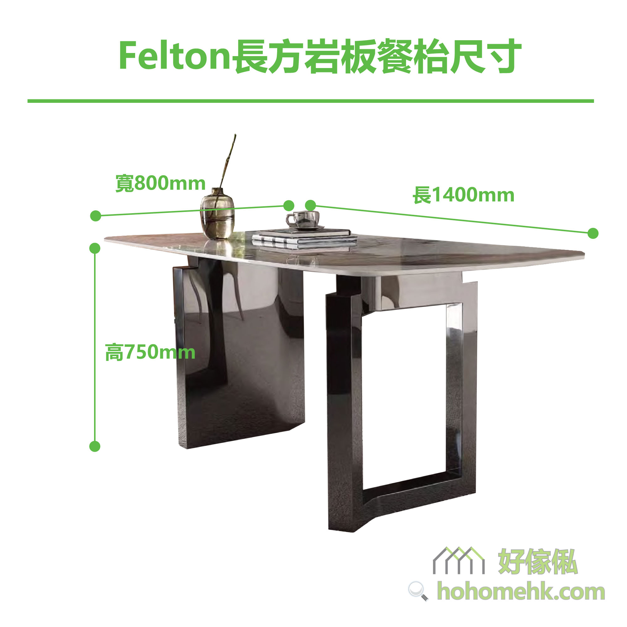 Felton table 820 models hohomehk
