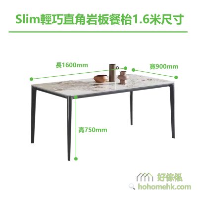 SlimC Table (#815) is 1.6m in size