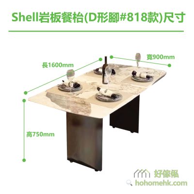 Shell rock table (D-foot #818) 1.6m in size