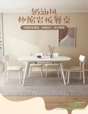 Modern home style round dining table, make your dining time more warm and comfortable -M84