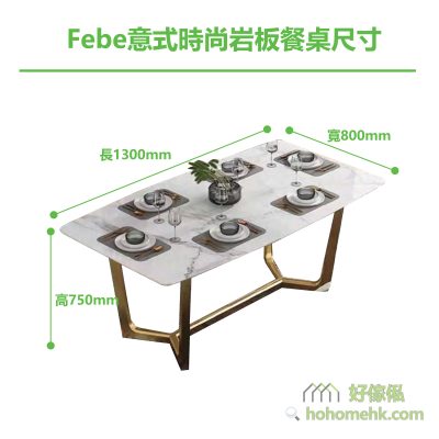 Febe Italian fashion rock table (Y font #810)1300X800 gold foot detailed dimensions.