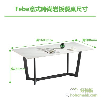 Febe Italian fashion rock Table (Y font #810)1600X900 Blackfoot detailed dimensions.