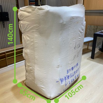 1.35m wide outer packaging size reference, due to the large size of the carding bed, please confirm before ordering the building gate, elevator and corridor location has enough space for delivery.