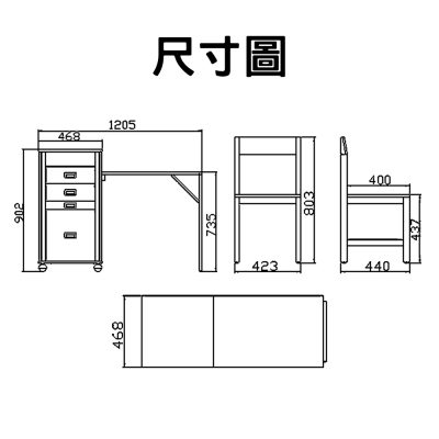 (468mm-1205mm) Width x468mm depth x902mm height