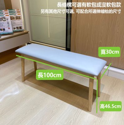 Detailed dimensions of the bar bench