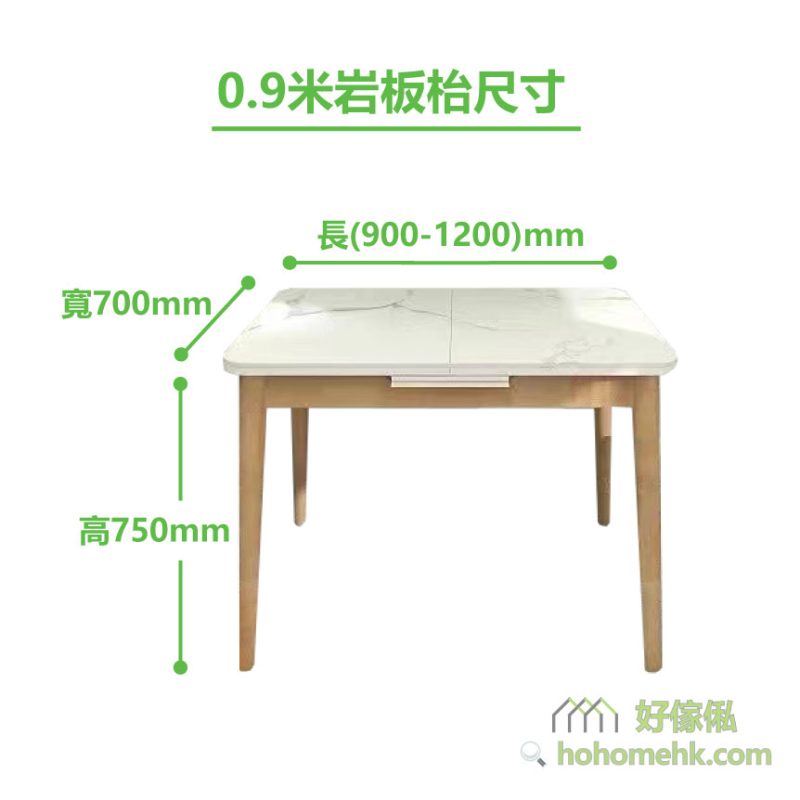 Lena all solid wood retractable table 0.9 m