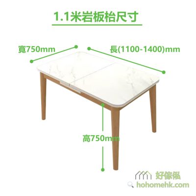 Lena all solid wood retractable table 1.1 meters in size