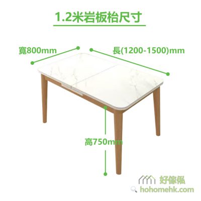 Lena all solid wood retractable table 1.2 m in size