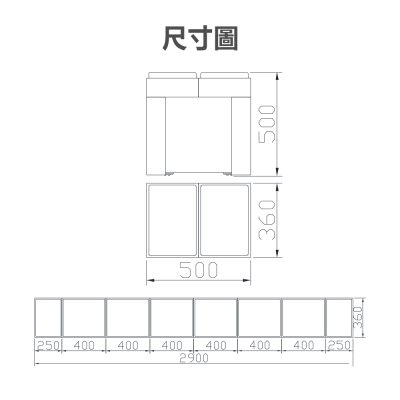 伸縮椅尺寸圖