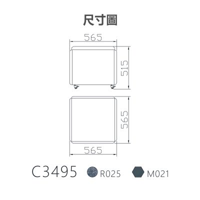 收納椅尺寸圖