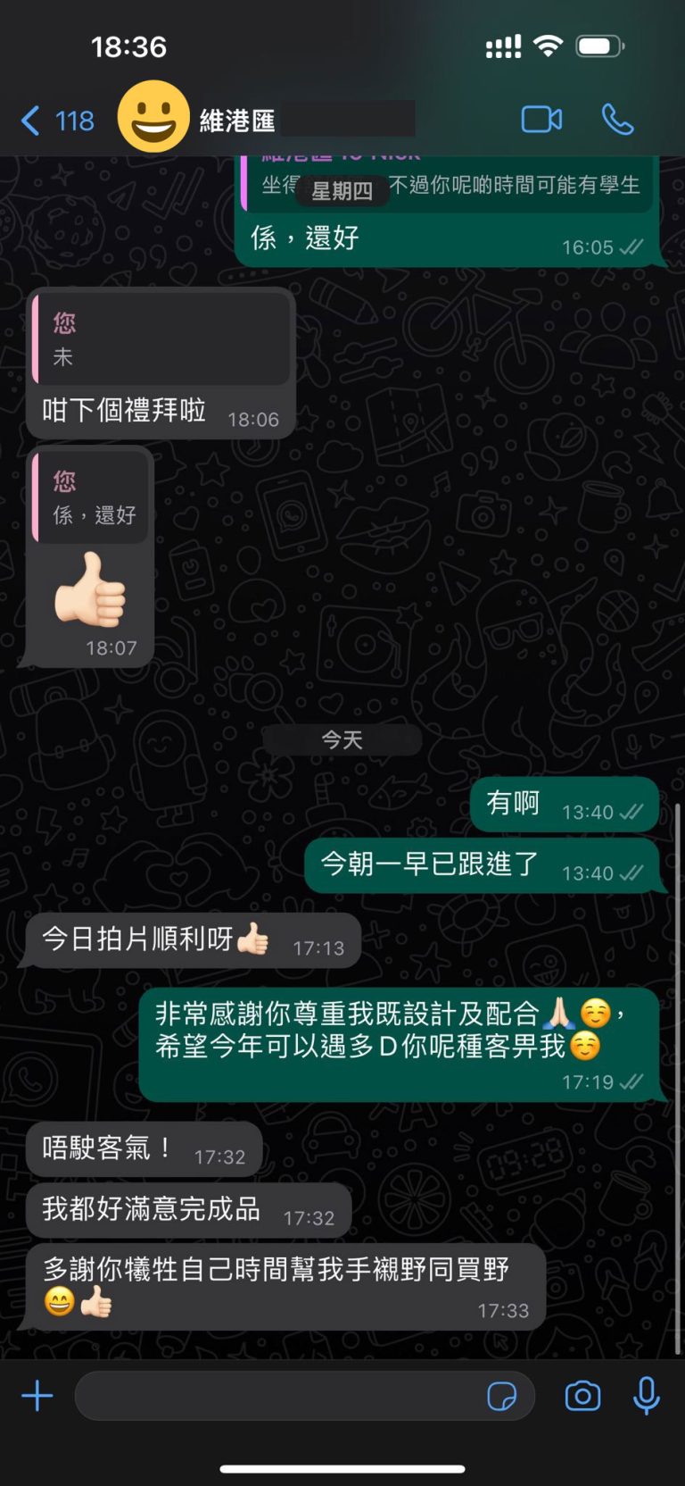 好傢俬好唔好？客人好評