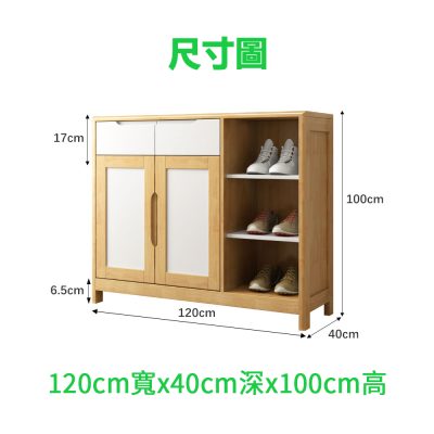 Three-door style size :120cm wide x40cm deep x100cm high