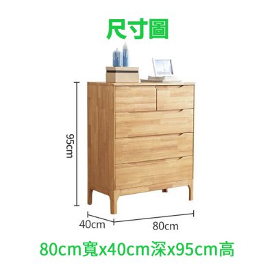 Chest size :80cm wide x40cm deep x95cm high