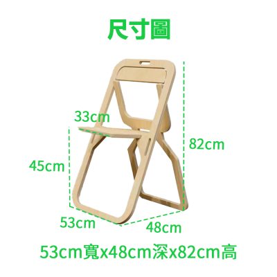 Folding stool dimensions