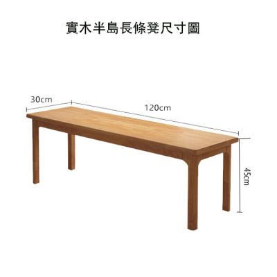 Solid wood peninsula bench size map