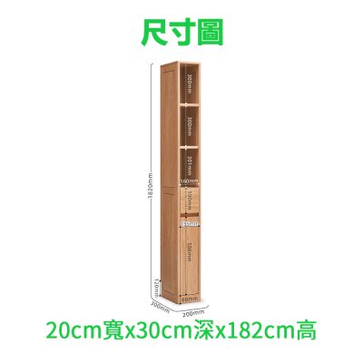 Bookcase dimensions drawing