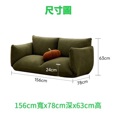 Dimensions of a two-seater sofa