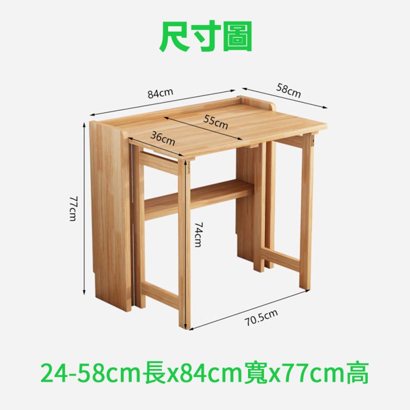 84cm款尺寸圖