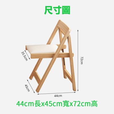 Chair size plan