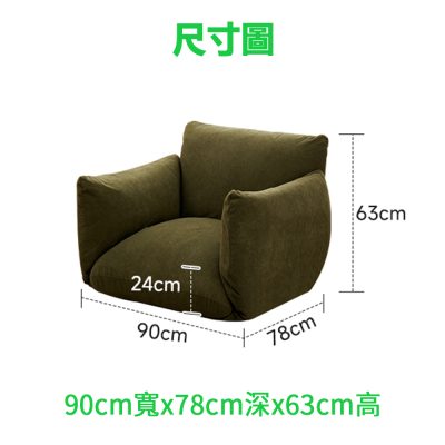 Size diagram of single seat sofa