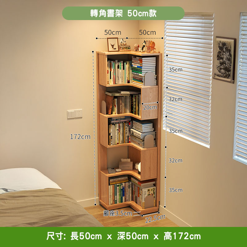 Peyton 轉角書架 50cm 款原木色，L 形五層落地設計、中間層有轉角小櫃門，擺書本雜誌同紙巾盒，擺喺臥房床邊牆角，右邊白色百葉窗、牆上有裝飾畫。