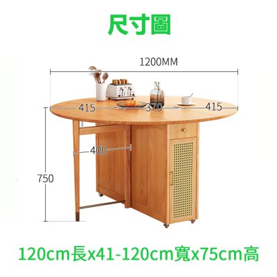 Table size drawing