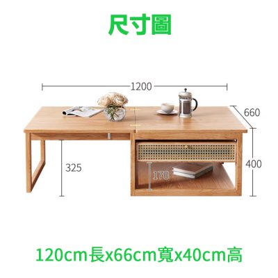 Dimensions of a telescopic coffee table