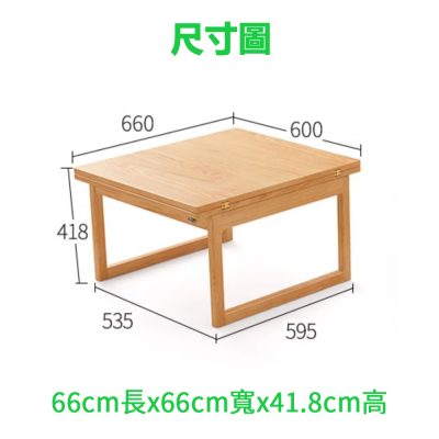 Coffee table dimensions